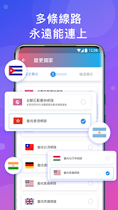 快连加速器怎么上外网android下载效果预览图
