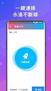 快连加速器怎么上外网android下载效果预览图