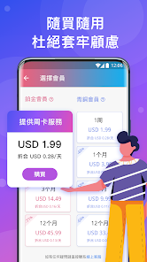 快连加速器怎么上外网android下载效果预览图